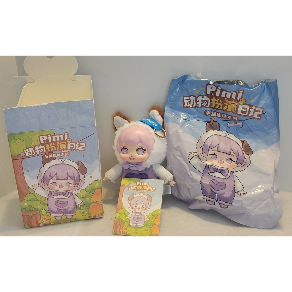 New Three Babies Pimi Animal Costume Diary Dog Blind Box Confirmed Purple Plush